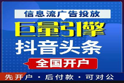 百度广告推广费用优化策略